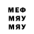 МЕТАДОН белоснежный Erasyl Askaruly