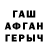 Гашиш VHQ Hawaschka Lubimaja