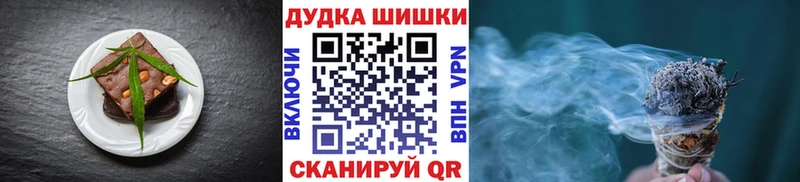 Cannafood марихуана  сайты даркнета состав  Вольск 