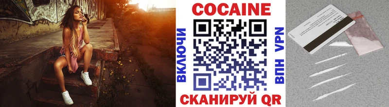 КОКАИН 98%  Вольск 