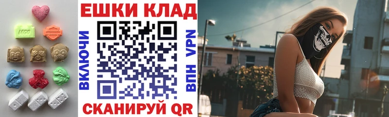 наркотики  Вольск  ЭКСТАЗИ 280мг 