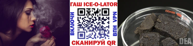 Гашиш hashish  цены   Вольск 