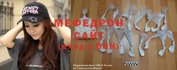 винт Балабаново