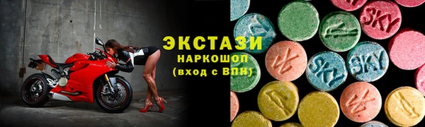 спайс Баксан