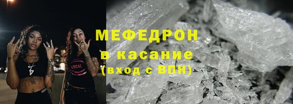 спайс Баксан