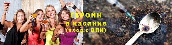 кокаин Семилуки