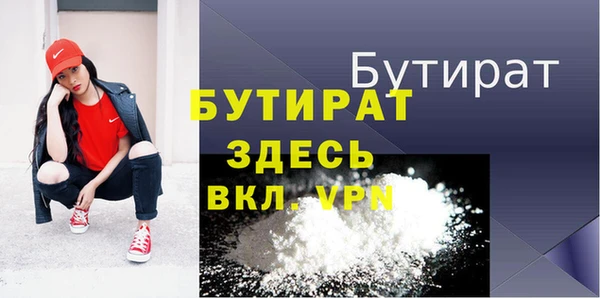 кокаин Семилуки