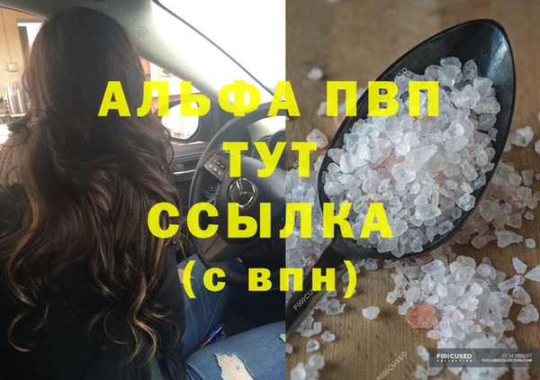 винт Балабаново