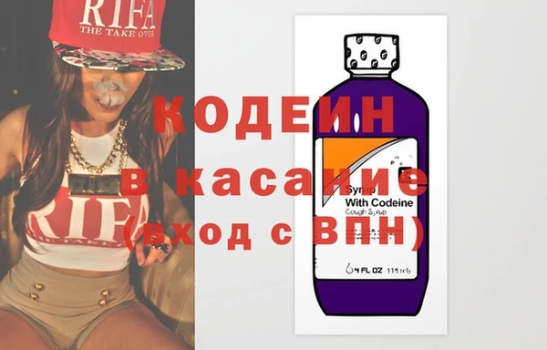 спайс Баксан