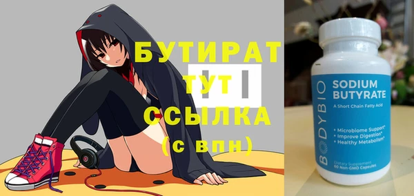 дживик Балахна