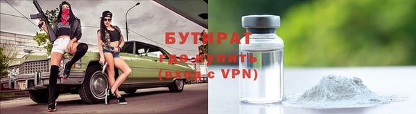 дживик Балахна