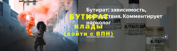 винт Балабаново