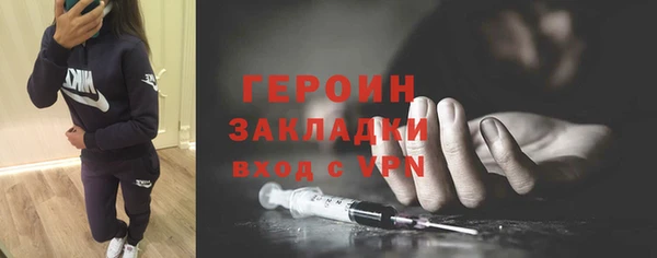 спайс Баксан
