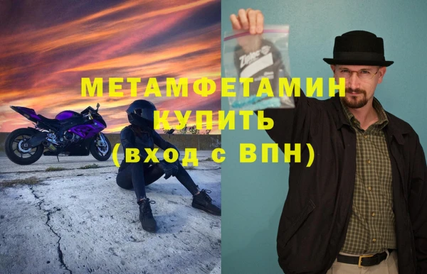 дживик Балахна