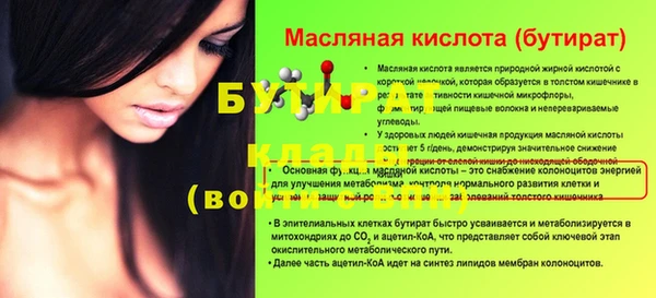 дживик Балахна