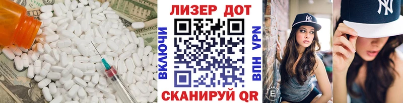 закладка  Вольск  LSD-25 экстази кислота 