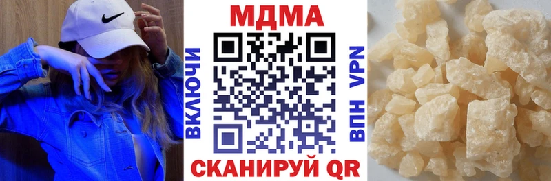 MDMA crystal  Вольск 