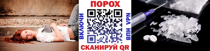 где продают наркотики  Вольск  Первитин витя 