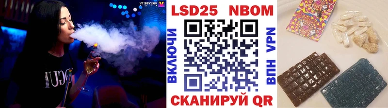 купить наркотик  Вольск  Марки NBOMe 1,5мг 