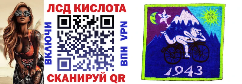 Марки NBOMe 1,8мг Вольск