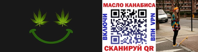 где купить наркотик Вольск ТГК вейп