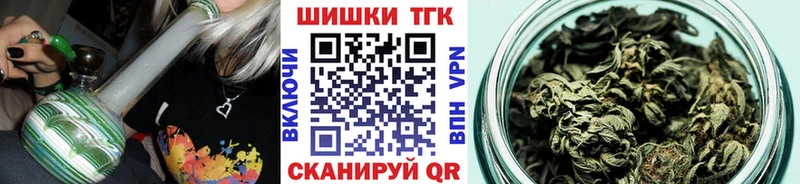 Бошки Шишки марихуана  Вольск 